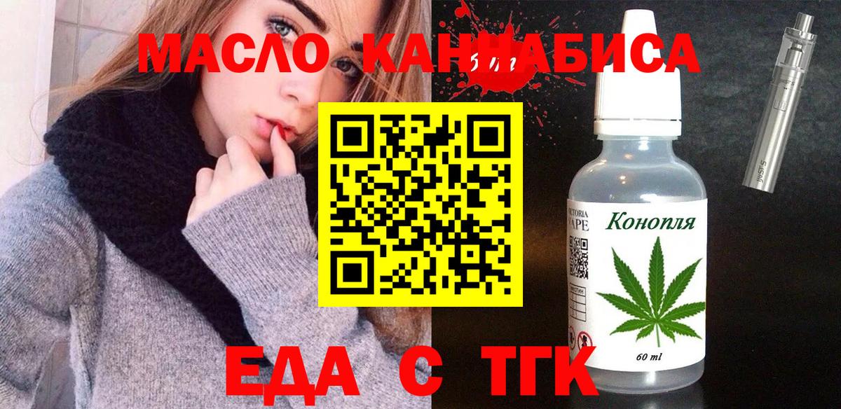 Лыткарино  Canna-Cookies марихуана  Вход с VPN 