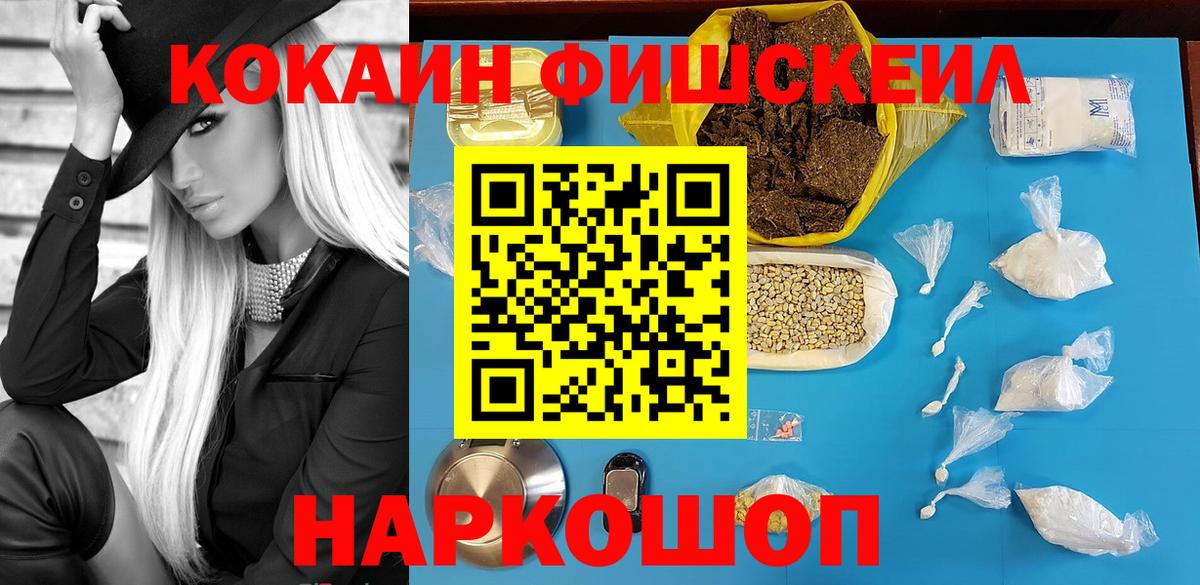 Кокаин Боливия Лыткарино
