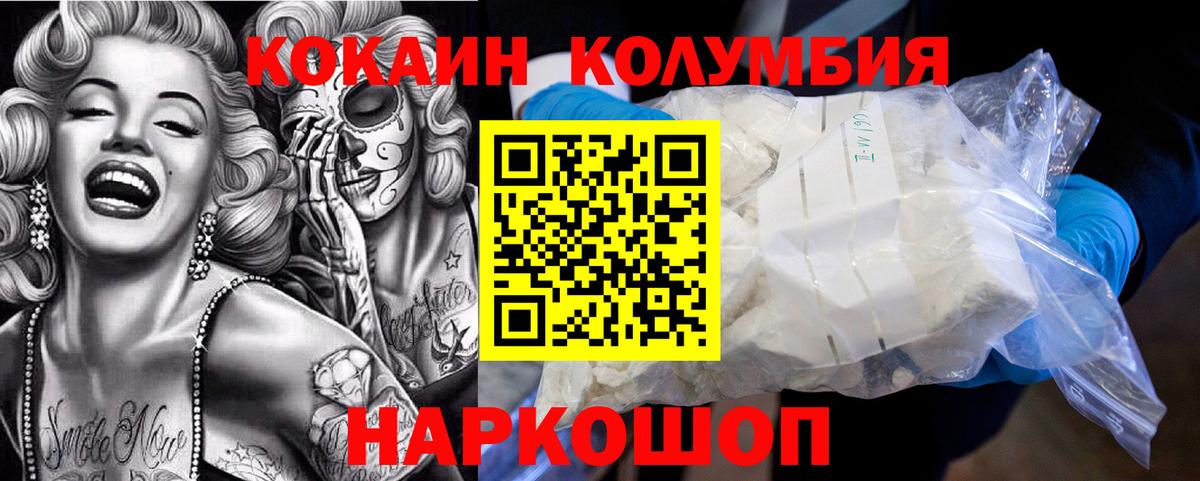 Кокаин Fish Scale  COCAIN 99%  сколько стоит  Вход с VPN  Лыткарино 