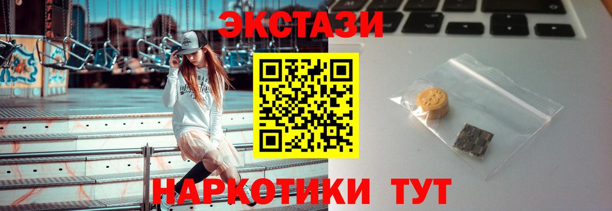 ЭКСТАЗИ бентли Лыткарино