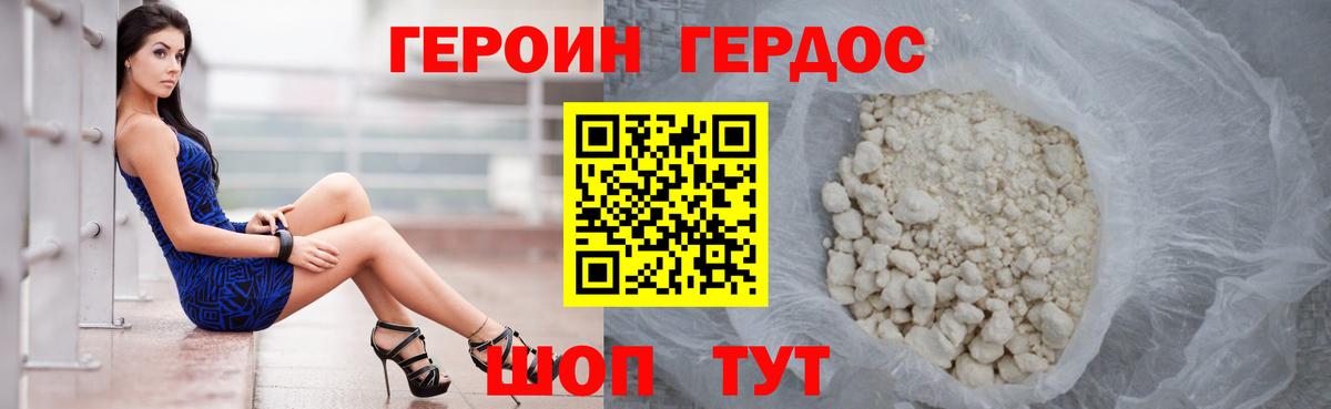 Лыткарино  Героин VHQ  Вход с VPN 