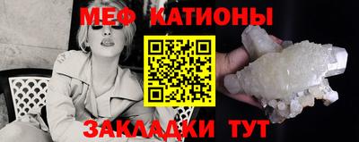 стаф Донской