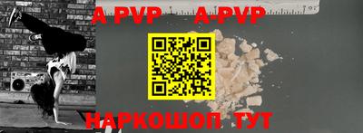 стаф Донской