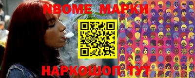 гашиш Донецк