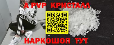 гашиш Донецк