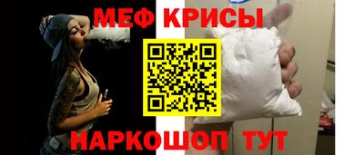 стаф Донской