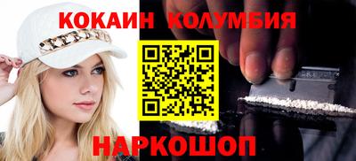 бутик Дубна