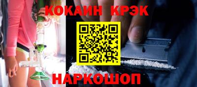 бутик Дубна