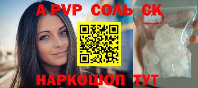 бутик Дубна