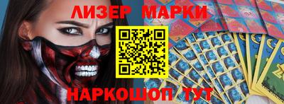 гашиш Донецк