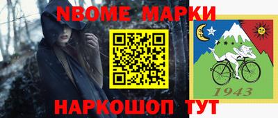 гашиш Донецк