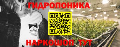 гашиш Донецк