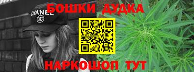 бутик Дубна