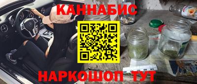 гашиш Донецк