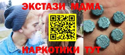 трава Гусиноозёрск