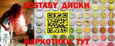 бутик Дубна