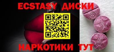 бутик Дубна