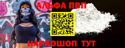 стаф Донской