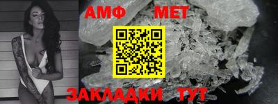 стаф Донской