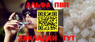 гашиш Донецк