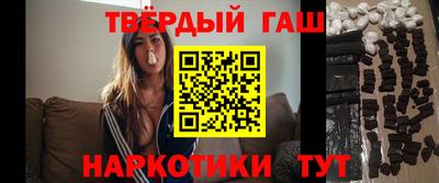 гашиш Донецк
