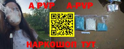 PSILOCYBIN Гусь-Хрустальный