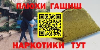 бутик Дубна