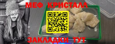 стаф Донской