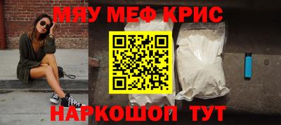 стаф Донской