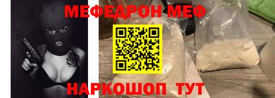 стаф Донской