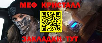 гашиш Донецк