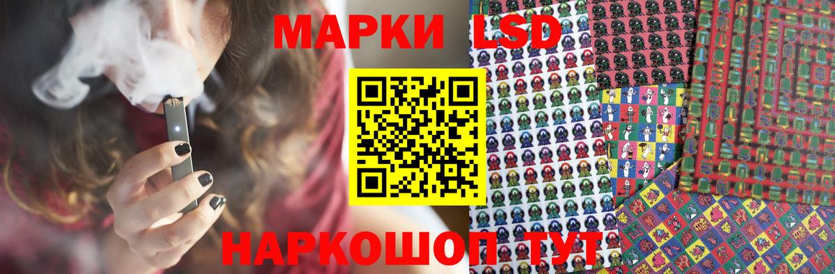 LSD-25 экстази кислота  Вход с VPN  ЛСД экстази  Лыткарино 