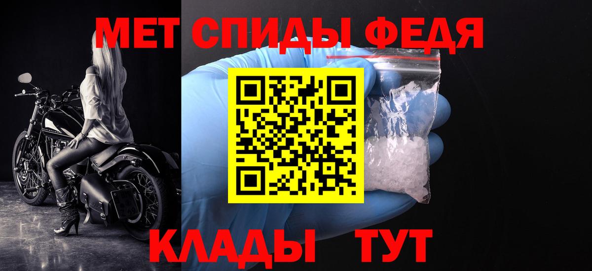 МЕТАМФЕТАМИН Methamphetamine Лыткарино