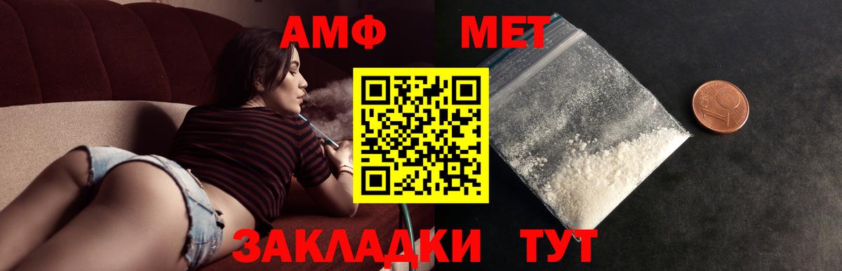 Каннабис  Лыткарино  А ПВП СК кристаллы  Вход с VPN  Cocaine  Канабис  ГАШИШ  МЕФ кристаллы  ГАШИШ 